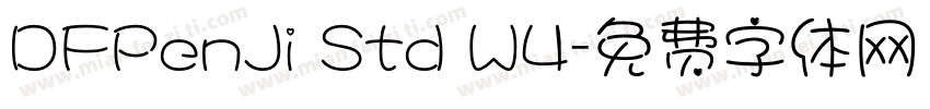 DFPenJi Std W4字体转换